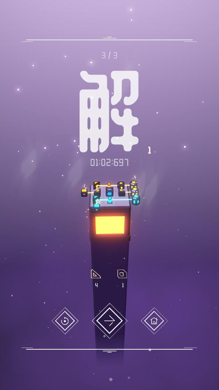 灯塔游戏安卓破解版v1.97