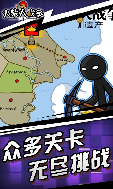 火柴人战争遗产最新版本破解版v1.9.35