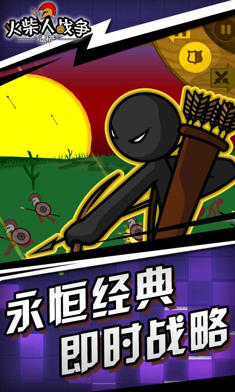 火柴人战争遗产最新版本破解版v1.9.35