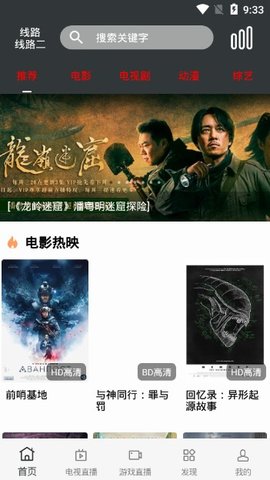 玉米影视app破解版ios