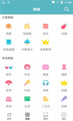 酷猫影视app破解版vip最新v1.0