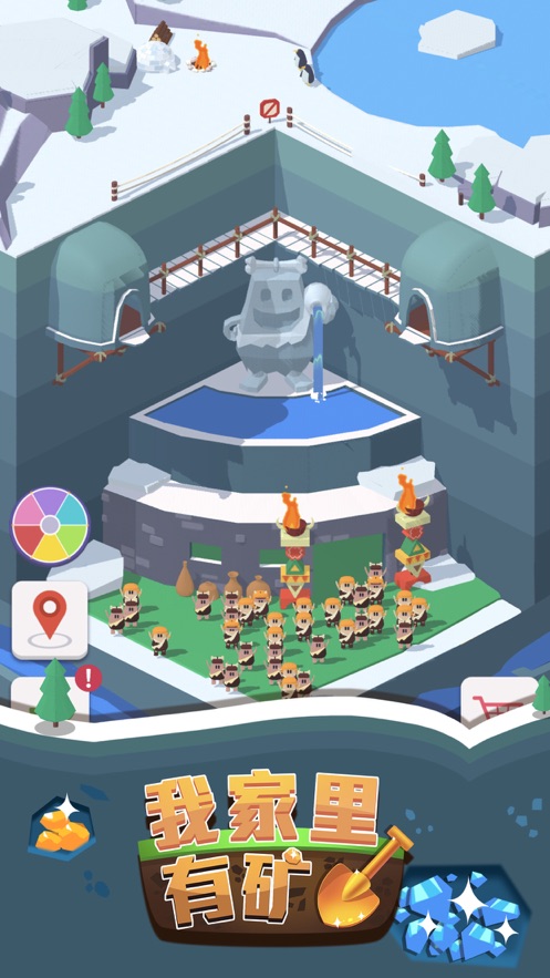 我家里有矿破解版无限金币无限钻石v1.0