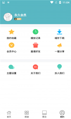 酷猫影视app破解版vip最新v1.0