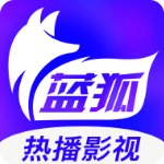蓝狐影视app最新破解版去广告