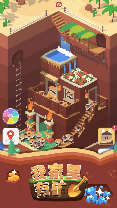 我家里有矿破解版无限金币无限钻石v1.0
