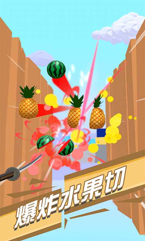 武士切切切破解版去广告游戏v1.0.1