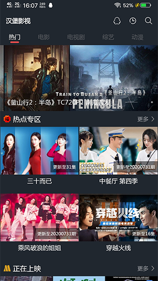 汉堡影视app破解版去广告v6.1