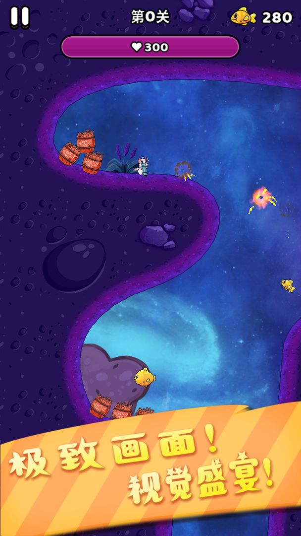 开心飞弹猫游戏最新安卓版v1.0.1