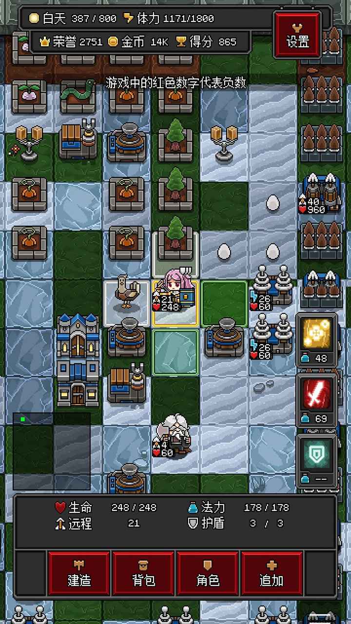 沙盒勇者破解版无限金币广告破解v1.14