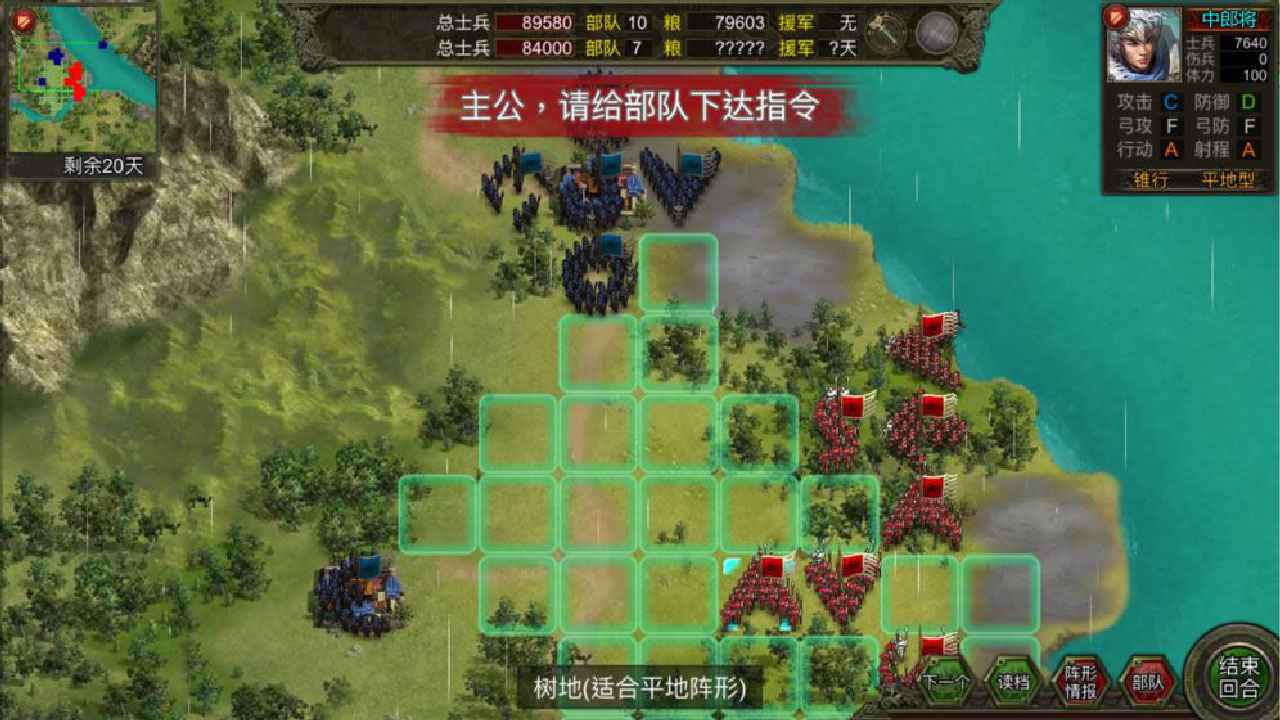 群雄时代内购破解版最新v1.1.3