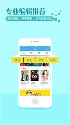 史上最全漫画最新版免费