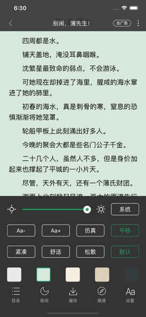 乐小说阅读器app官方免费