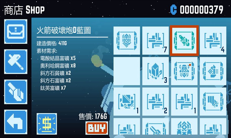 星球爆破公司中文破解版游戏v2.1.81