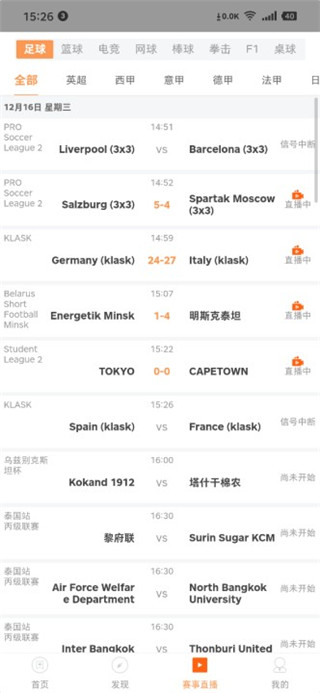 千文影视app最新破解版去广告安卓