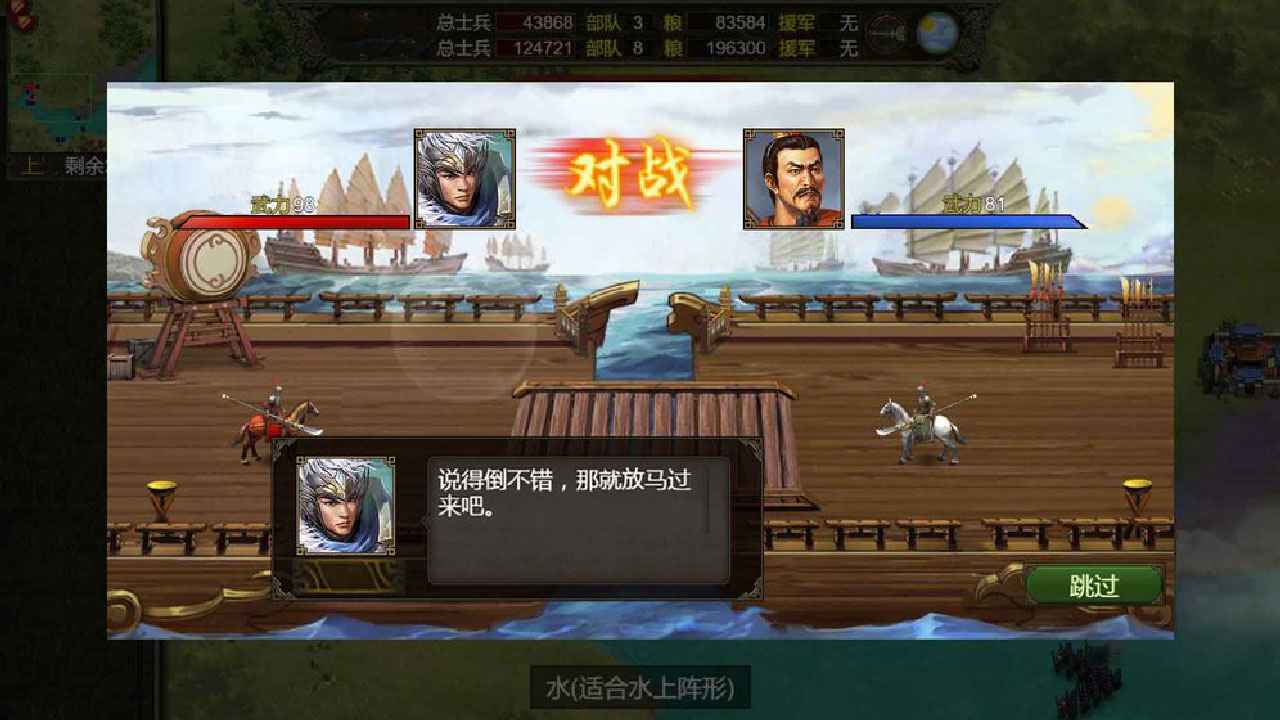 群雄时代内购破解版最新v1.1.3