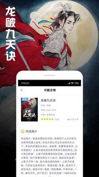 薄荷奶糖无删减版免费