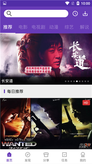 58影视app最新破解版v2.8