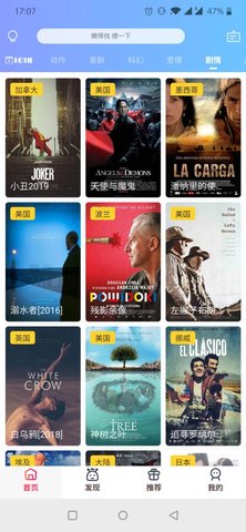 青云影视app最新破解版v11.1.22