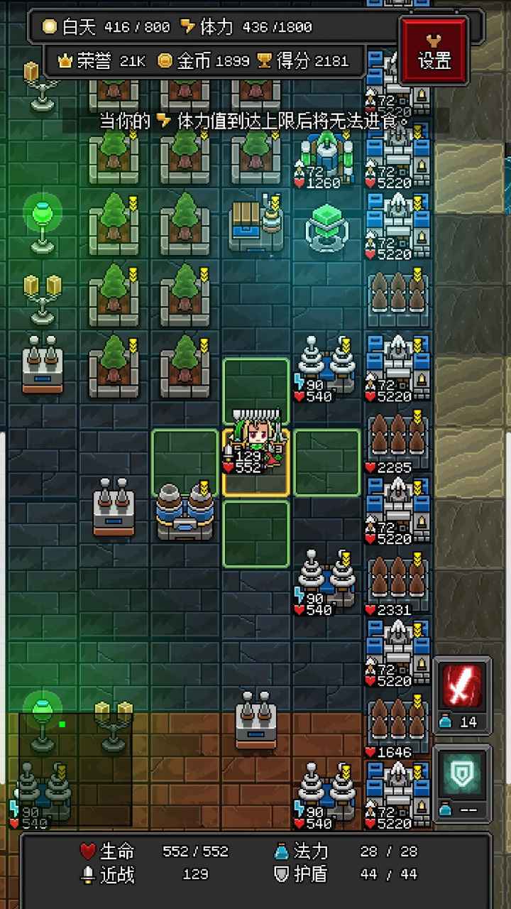 沙盒勇者破解版无限金币广告破解v1.14