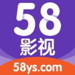 58影视app最新破解版v2.8