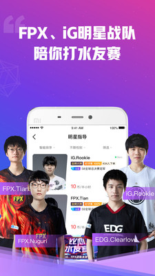 比心陪练app升级版