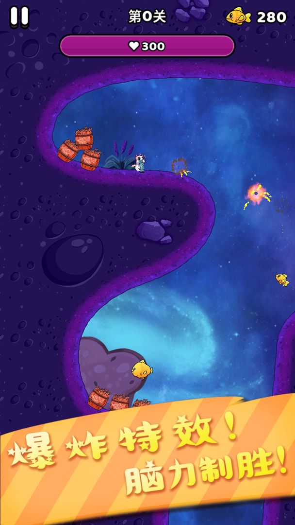 开心飞弹猫游戏最新安卓版v1.0.1