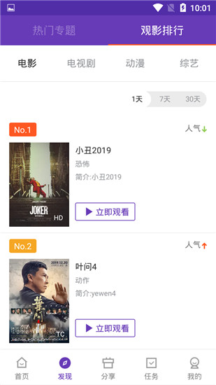 58影视app最新破解版v2.8