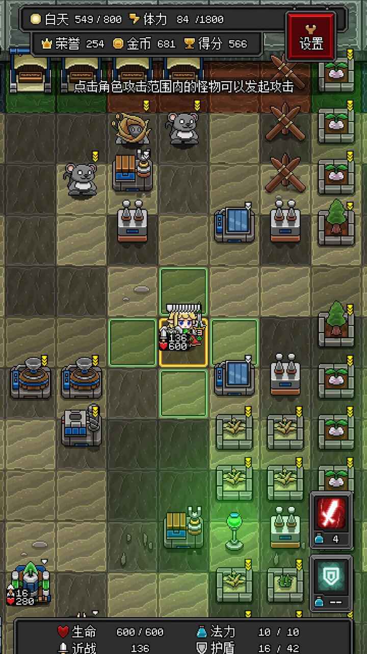 沙盒勇者破解版无限金币广告破解v1.14