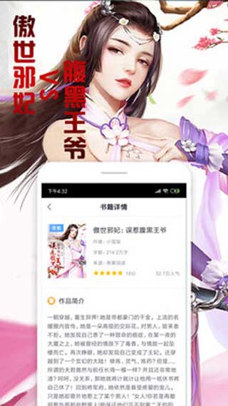 薄荷奶糖无删减版免费