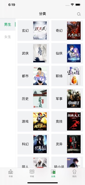乐小说阅读器app官方免费
