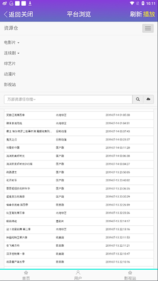 狗蛋影视app破解版v1.0.2