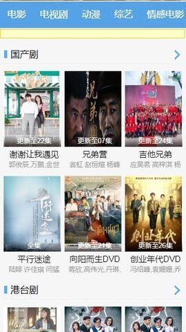 阿虎影视app破解版去广告