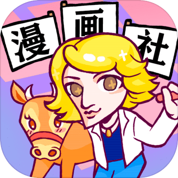 人气王漫画社破解版v1.4.7