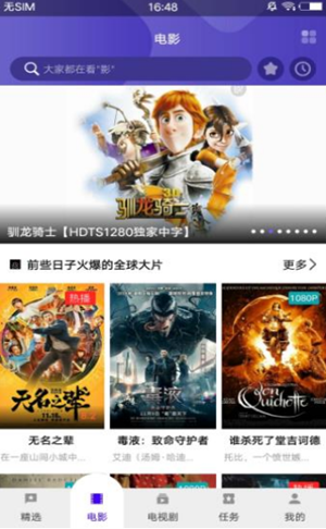 小皮影视app最新版安卓v3.0.4