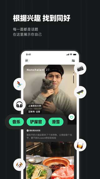Slow软件安卓版免费
