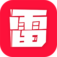 雷漫画app最新版免费