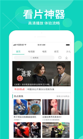 红颜影视vip永久破解版appv1.0.0