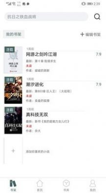 经典小书亭旧版本净化版