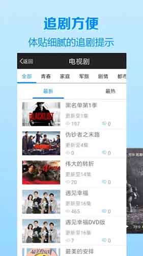 肥猫影视app破解版去广告v2.2.4