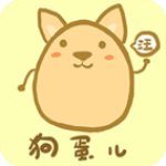 狗蛋影视app破解版v1.0.2