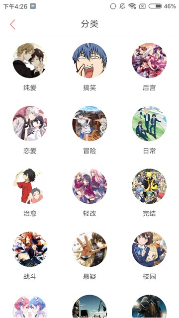 樱桃动漫最新破解版
