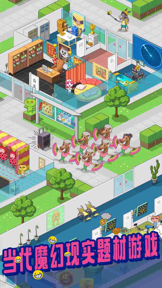 超脱力医院破解版无限黄油v2.6.6