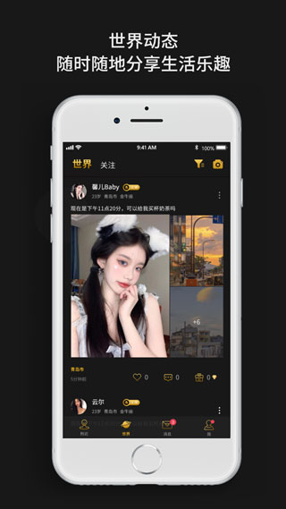 烟雨佳人破解版安卓