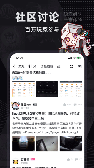 小黑盒去广告安卓版