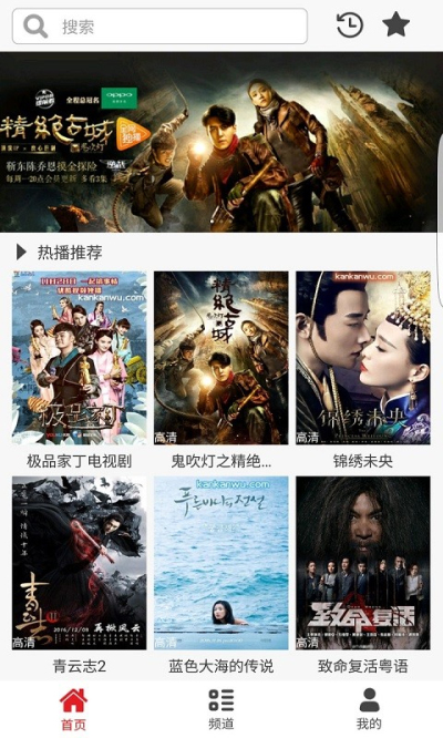 蛋蛋影视app去广告破解版v1.0.3