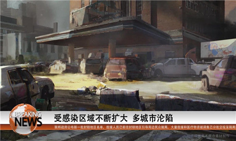 重生边缘安卓版手机游戏预约v1.0