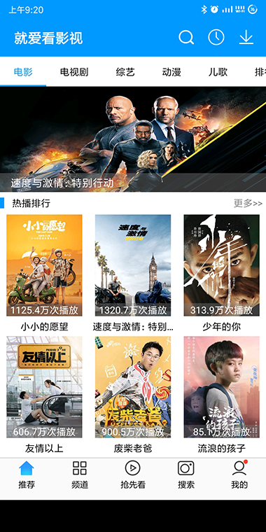 可可影视app破解版去广告v1.0