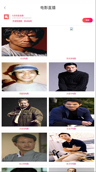 狗蛋影视app破解版v1.0.2