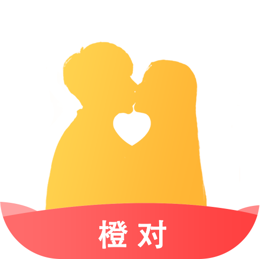 橙对app手机版免费v1.0.0