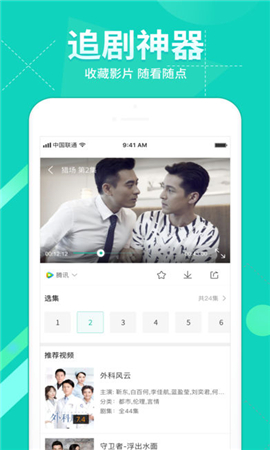 红颜影视vip永久破解版appv1.0.0
